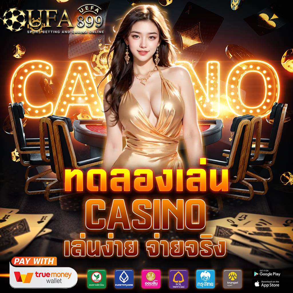 สล็อต moon 789 คาสิโนสด อันดับ 1 ในไทย ถอนเงินได้ตลอดเวลา ไม่ต้องทำเทิร์น image 1